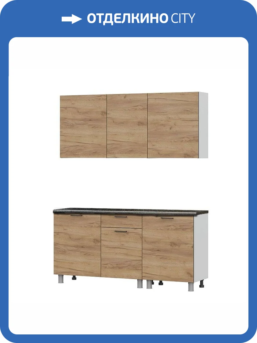 Гарнитур кухонный SV Мебель Лаванда Н143103 дуб золотой, со столешницей 26 мм фото 4