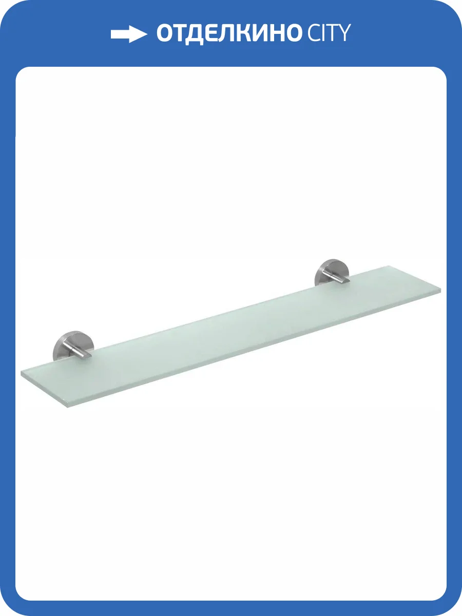 Полка Bemeta Neo 104102045 фото 3