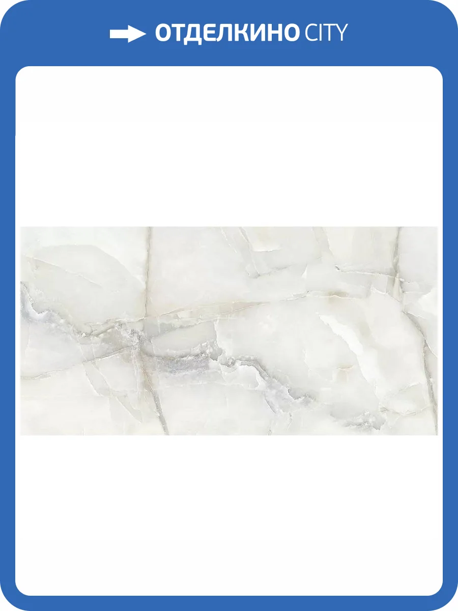 Керамогранит Italica Aquarius Onyx Grey Polished 60x120 фото 3