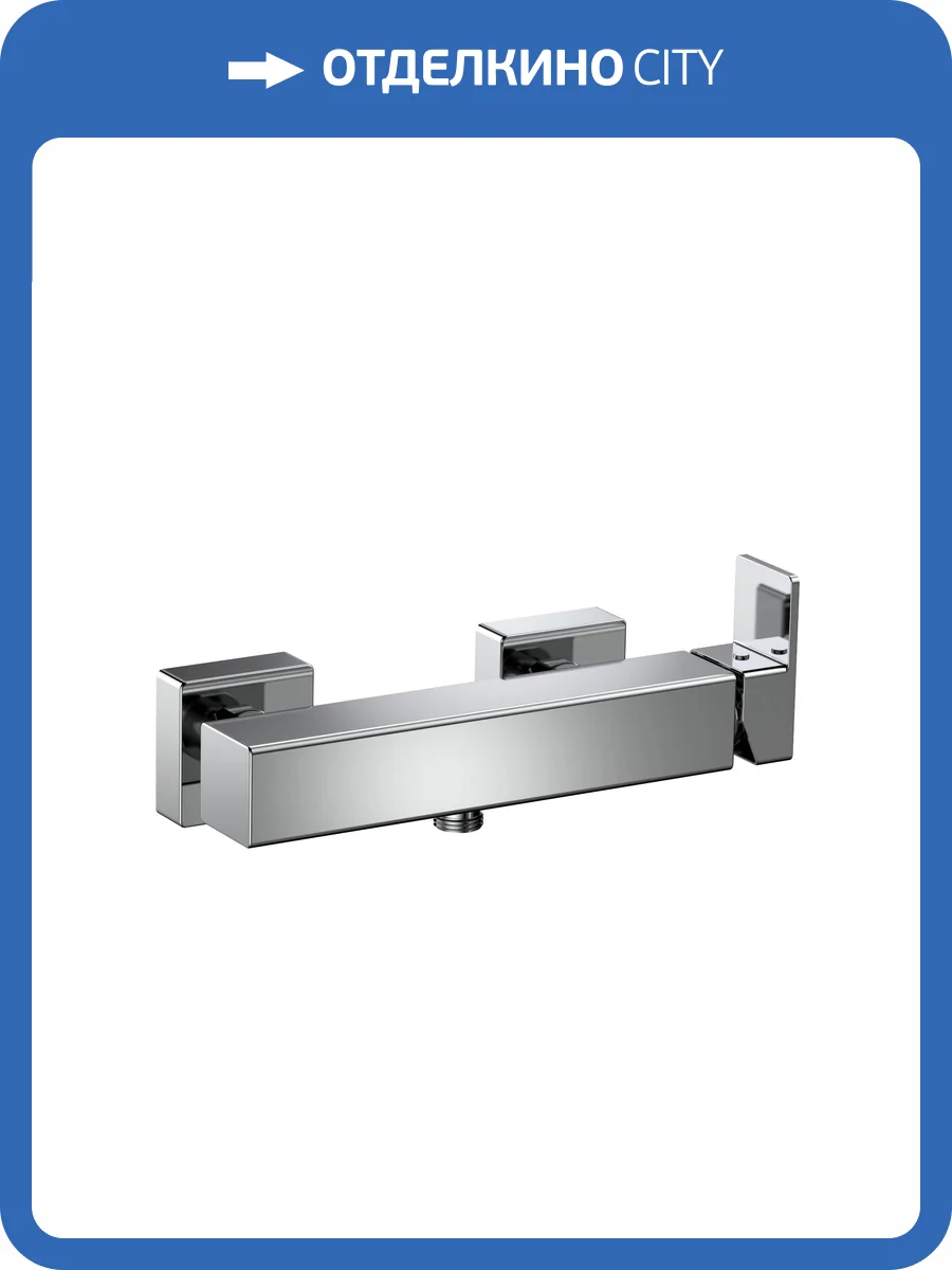 Смеситель для душа AQUAme Savona AQM6813CR хром фото 3