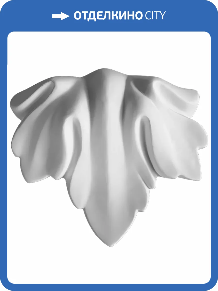 Средник Artpole SDT180 6.6x7.2x2.9 фото 2