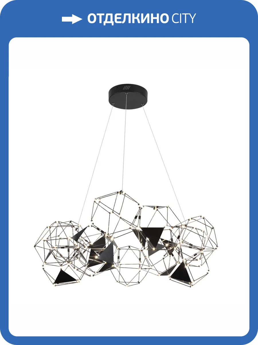 Подвесная светодиодная люстра Odeon Light L-Vision Trellis 5087/56L фото 6