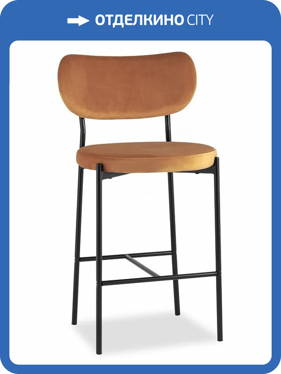 Стул барный Stool Group Барбара BARBARA CC HLR-35 велюр терракотовый фото 8