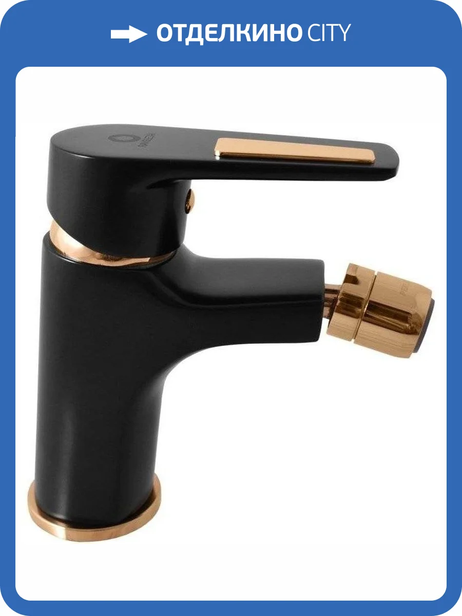 Смеситель для биде Rav Slezak Colorado CO345.5KCMATZ черный матовый, золото фото 6
