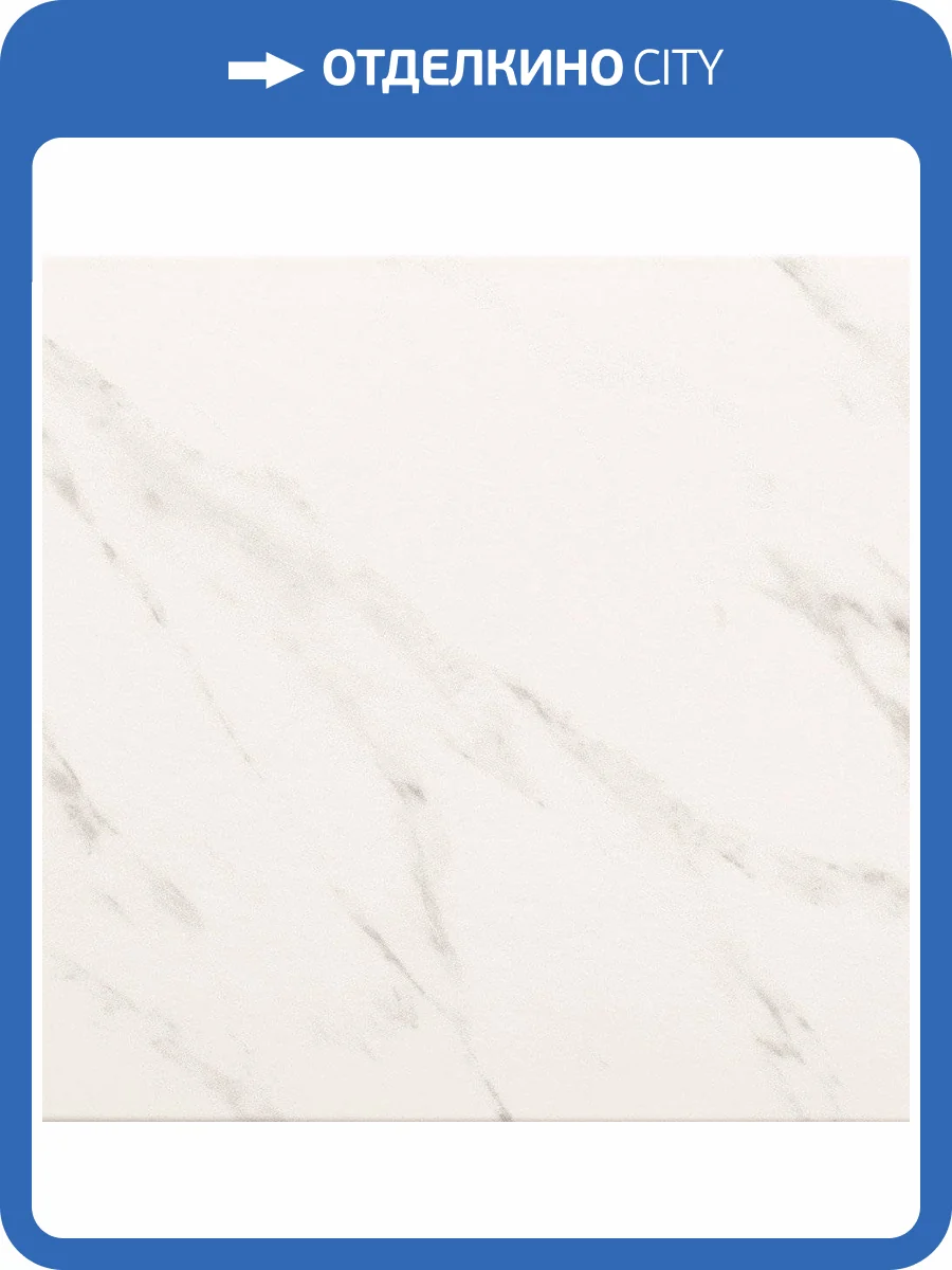 Керамическая плитка Goetan Luxury White 45x45 фото 3