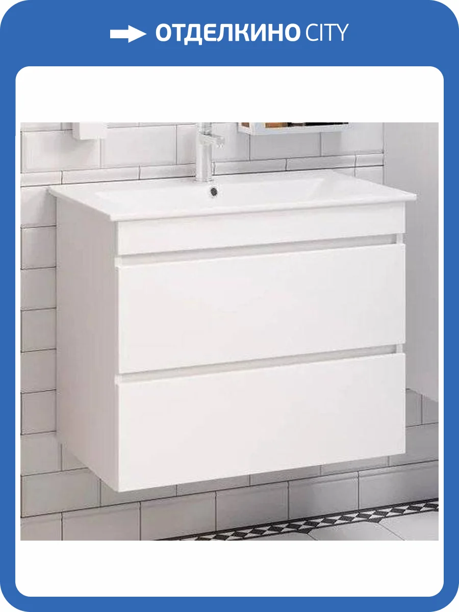 Тумба с раковиной Runo Манхэттен 75, подвесная, белая фото 12