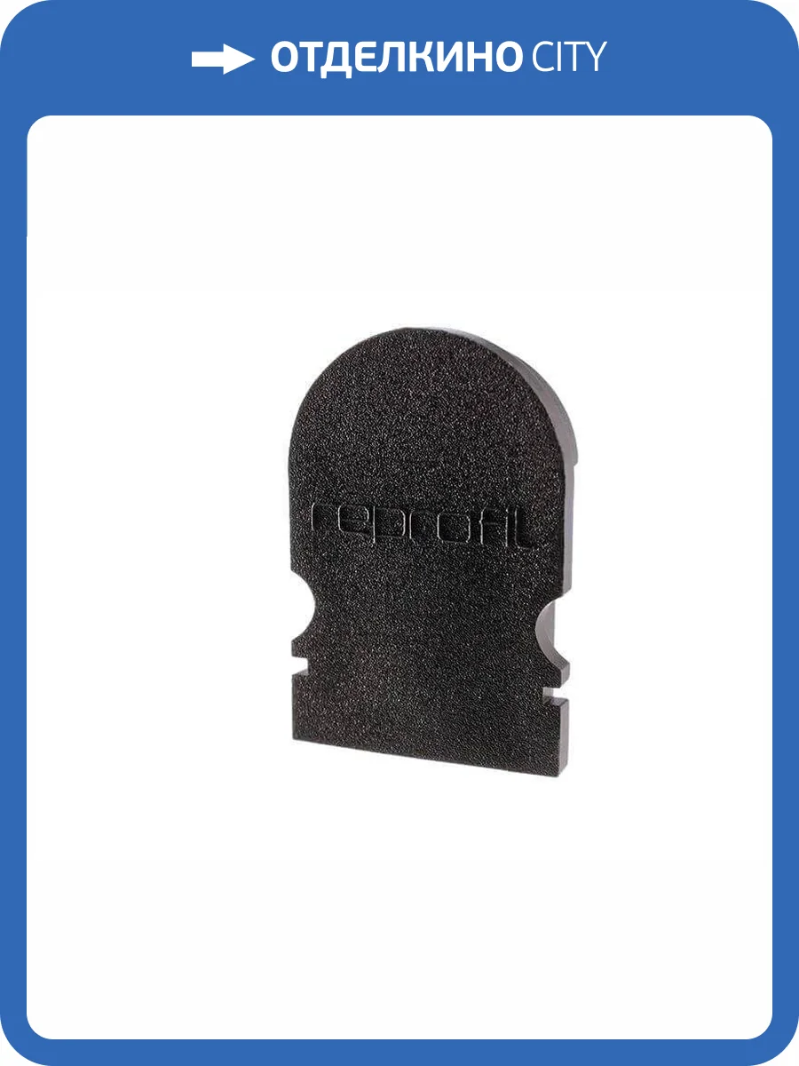 Заглушка Deko-Light End Cap R-AU-02-10 Set 2 pcs 979522 фото 2