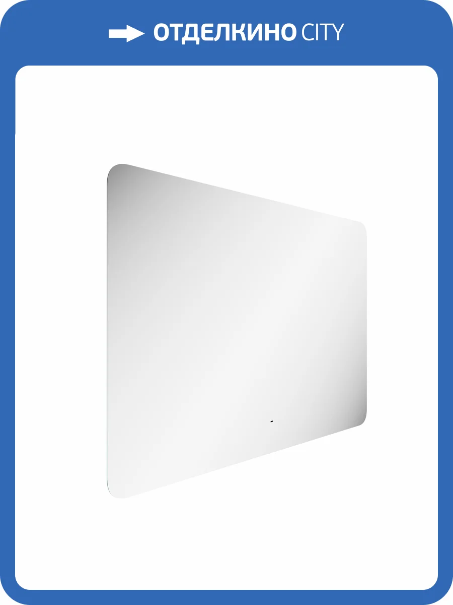 Зеркало Sancos Ray RA1200 c подсветкой, 120x80 фото 6