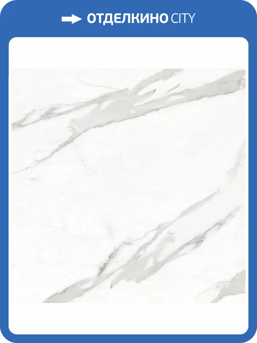 Керамогранит LeeDo Marble Porcelain Calacatta Pol 60x60 фото 6