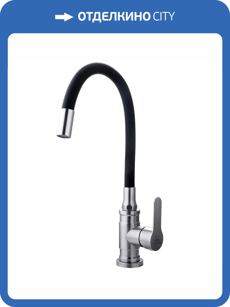 Смеситель для кухни Fashun A54401-7 с гибким изливом, сатин, черный фото 4