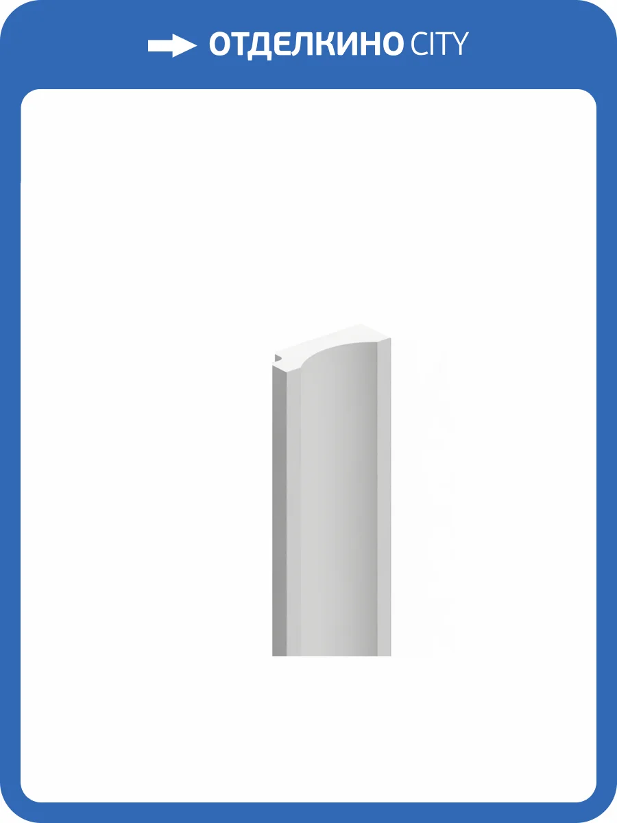 Финишный молдинг Hiwood LF138B NP 270x1.2x3.55 фото 3