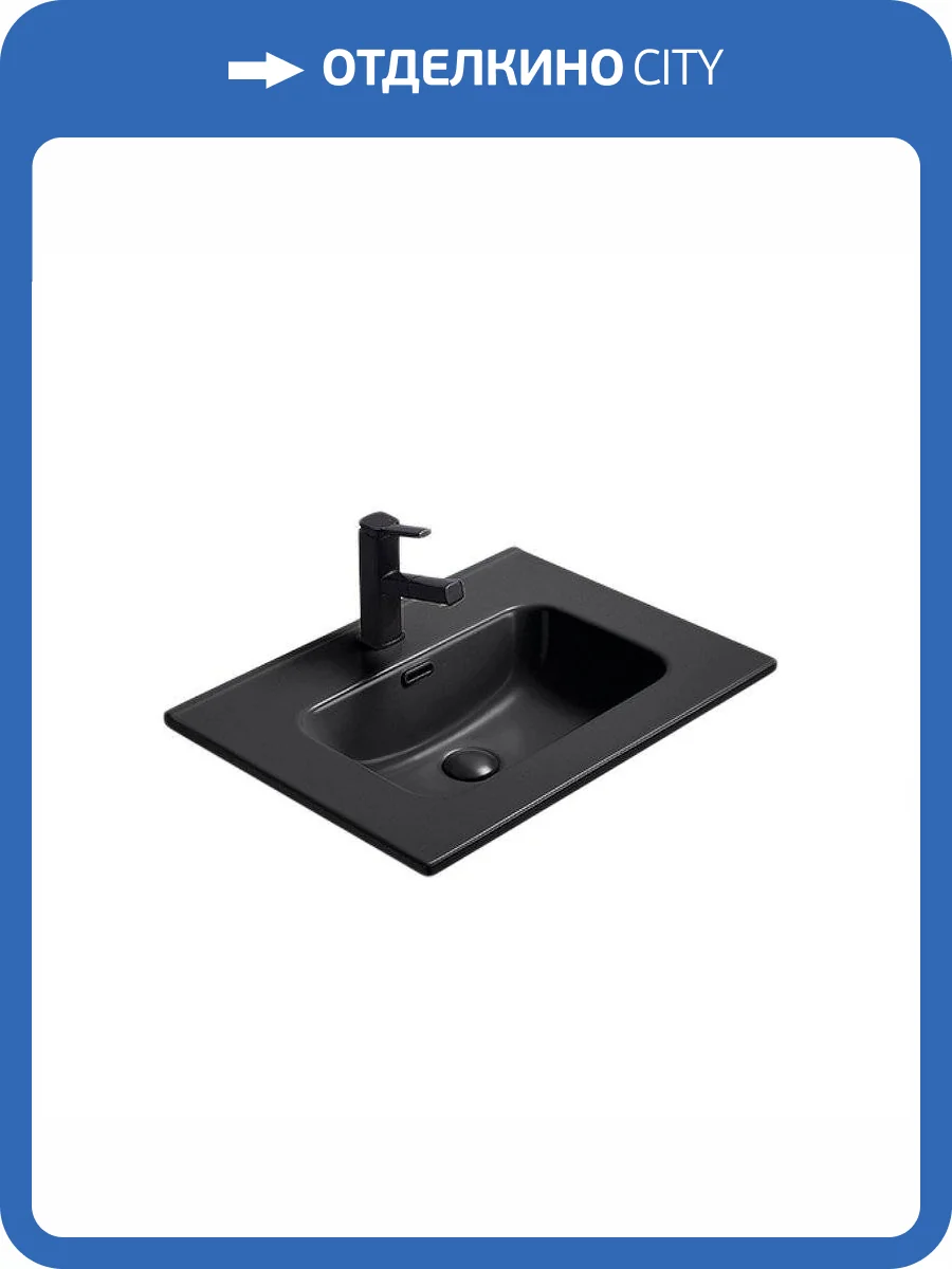 Раковина Gid Integrado 72208 Bm9060s 60 см, черная матовая фото 2