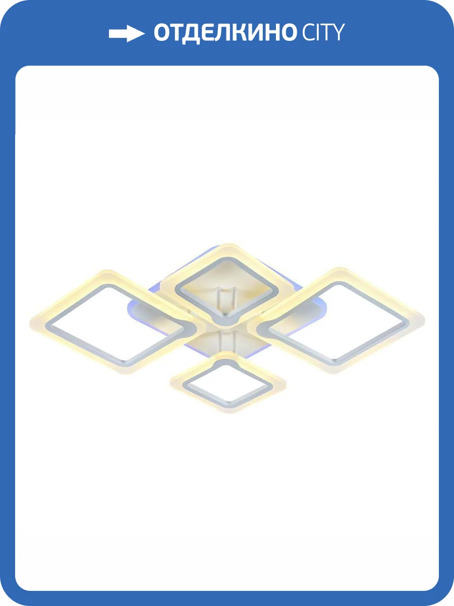 Потолочная люстра Profit Light 8050/2+2 WHT фото 3