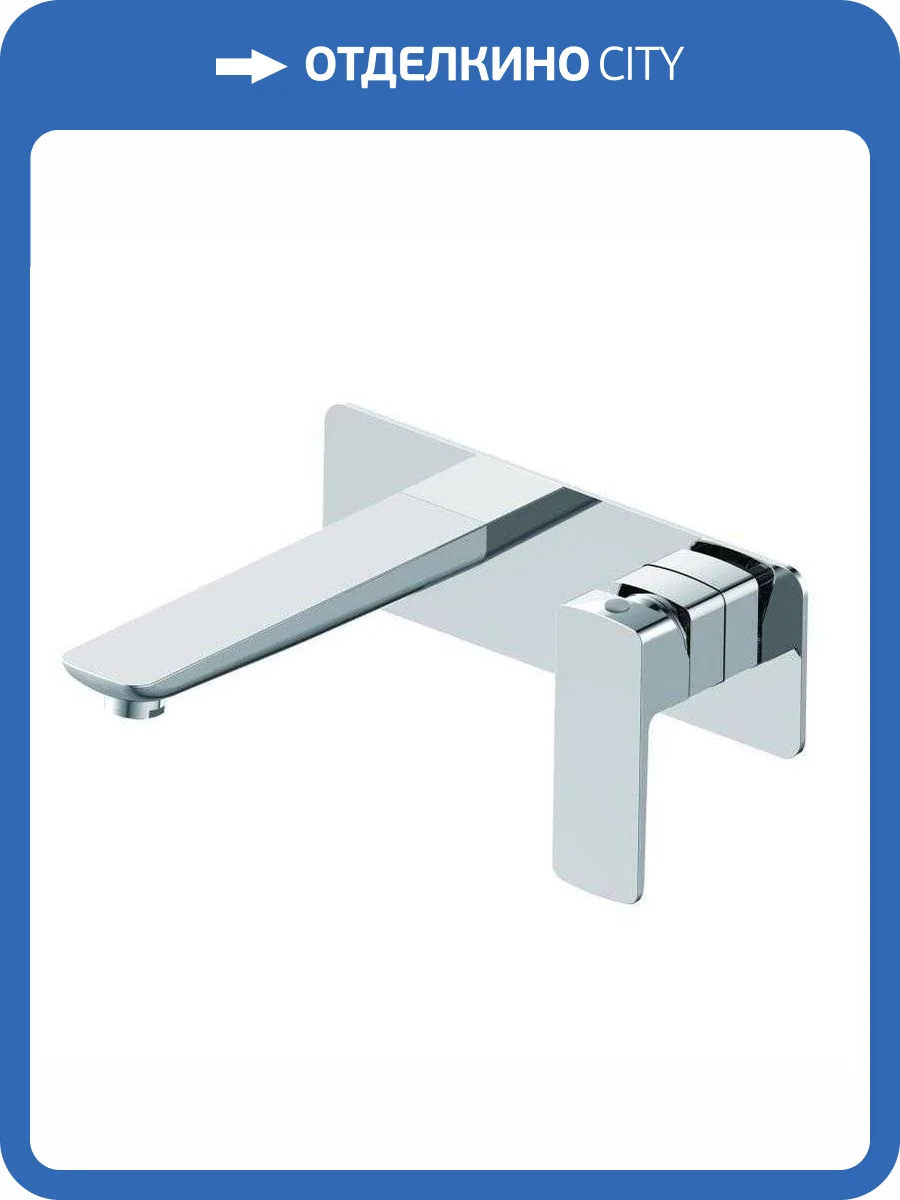 Смеситель для раковины Oliveeka D OL-869003-CR с внутренней частью, хром фото 4
