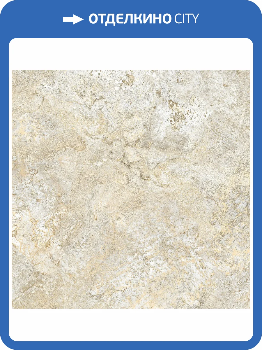 Керамогранит Alma Ceramica Indastrio GFU6060IND04R Sugar 60x60 фото 16