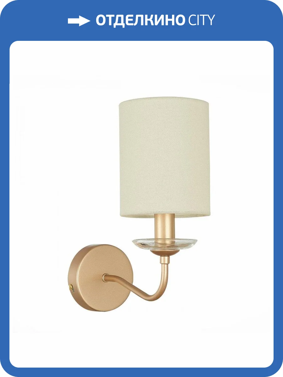 Бра Evoluce Rita SLE108001-01 фото 3