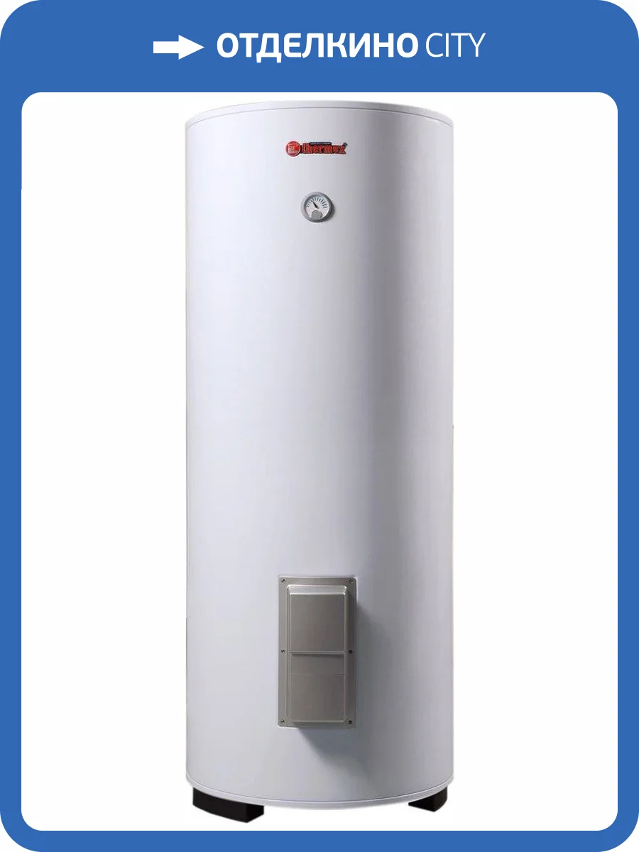 Накопительный водонагреватель Thermex ER 300 V combi фото 5