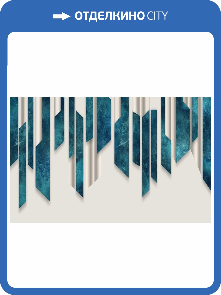 3D Фотообои Artegrafico «Геометрические осколки» GE-006 песок фото 2