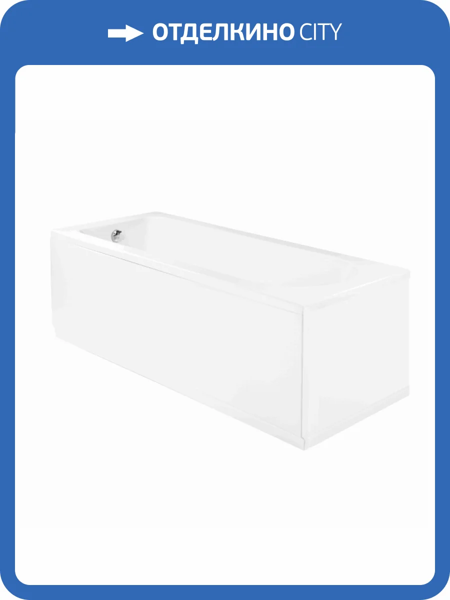 Акриловая ванна Pestan Veedi Mira 13217075 170x75 фото 6