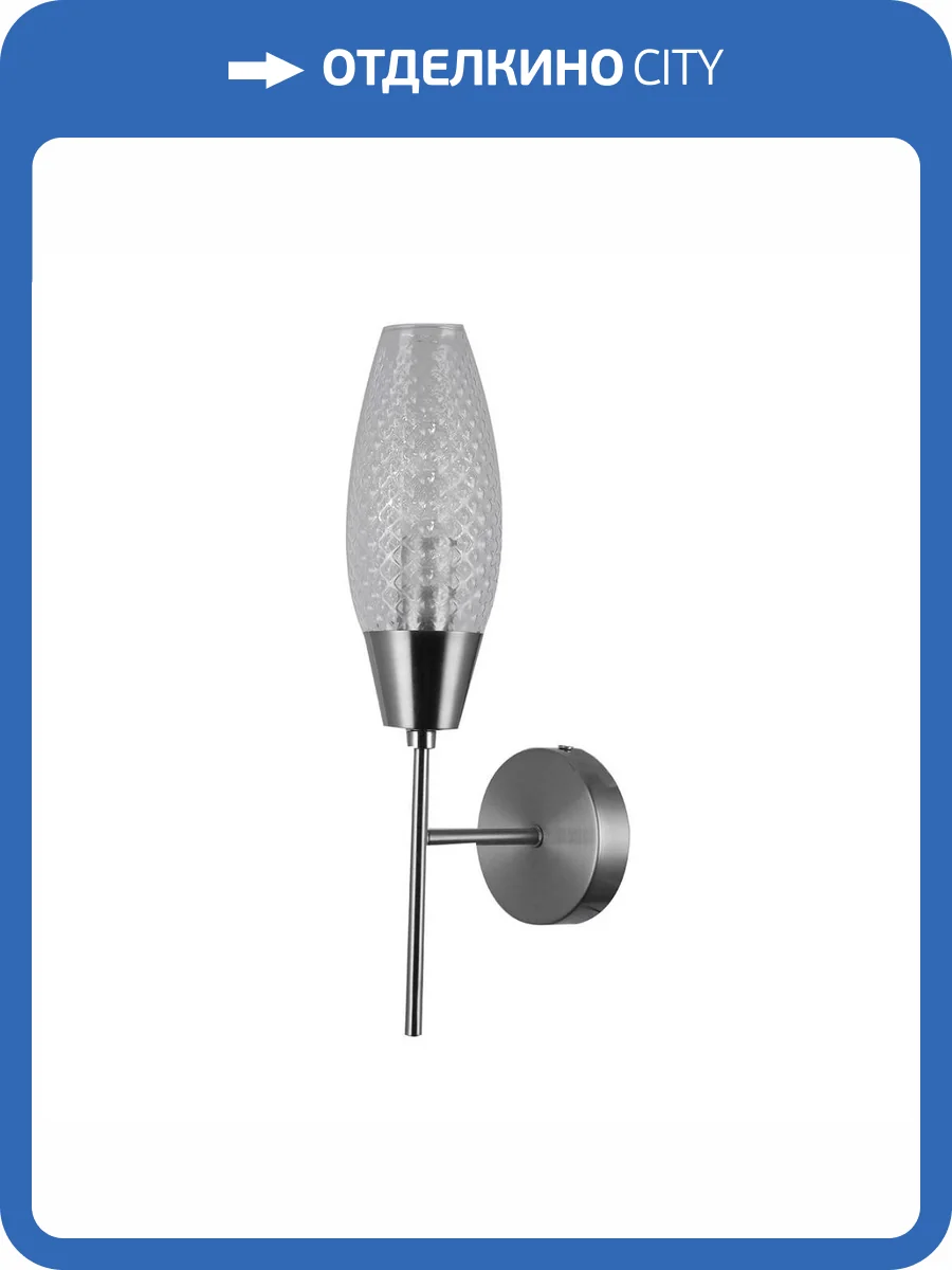 Бра Escada Desire 10165/1A Nickel фото 3