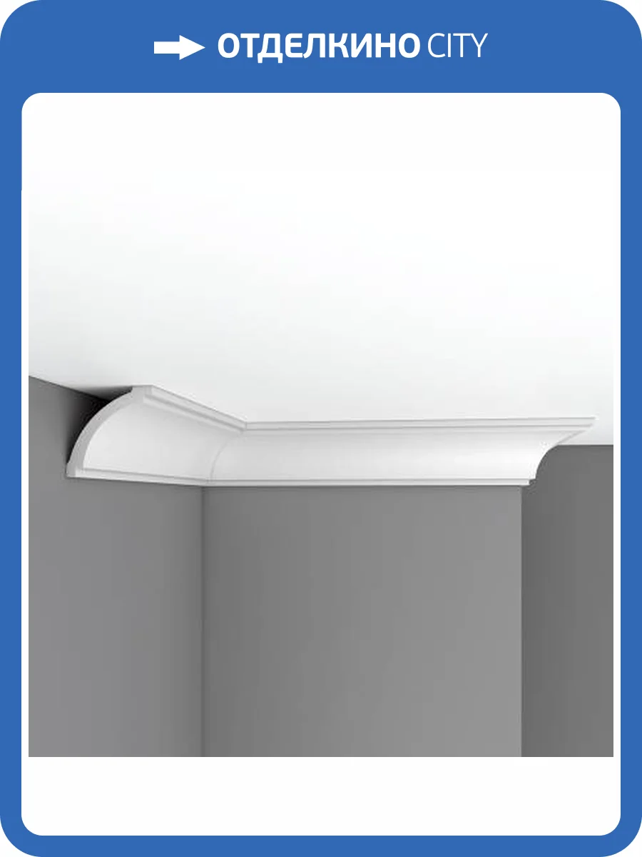 Плинтус потолочный гладкий DECOMASTER 96616 240x7.4x7.4 фото 2