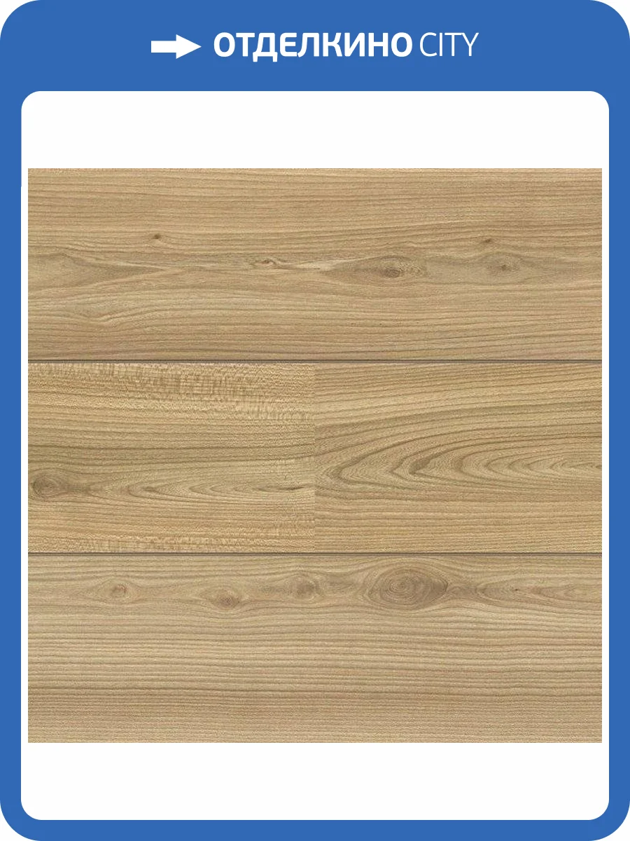 Ламинат Alloc Original 11/34 2V 05801 Вяз Сиенна 1207x198 фото 2