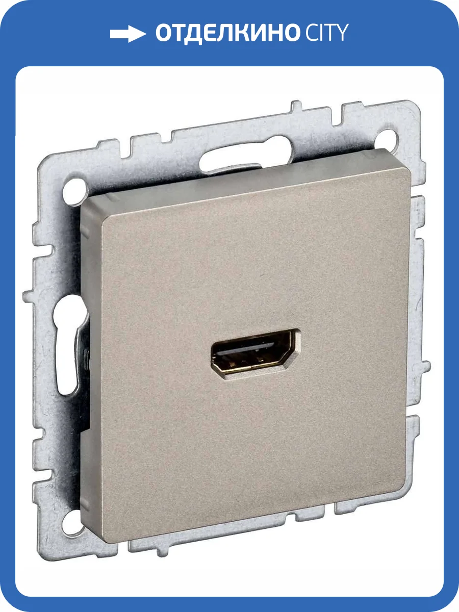 Розетка HDMI IEK Brite BR-H10-K37 шампань фото 8