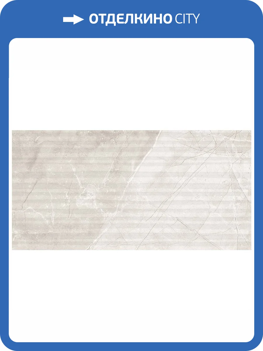 Керамическая плитка Global Tile Palomino GT196VG Бежевый 30x60 фото 3