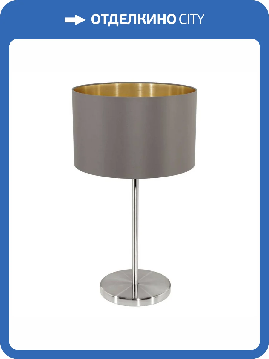 Настольная лампа Eglo Maserlo 31631 фото 2