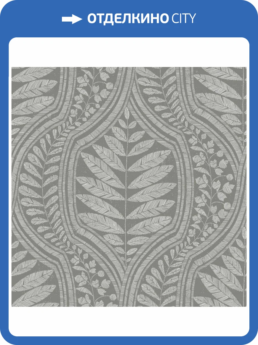Обои флизелиновые Aura Scott Living FD25951 фото 3