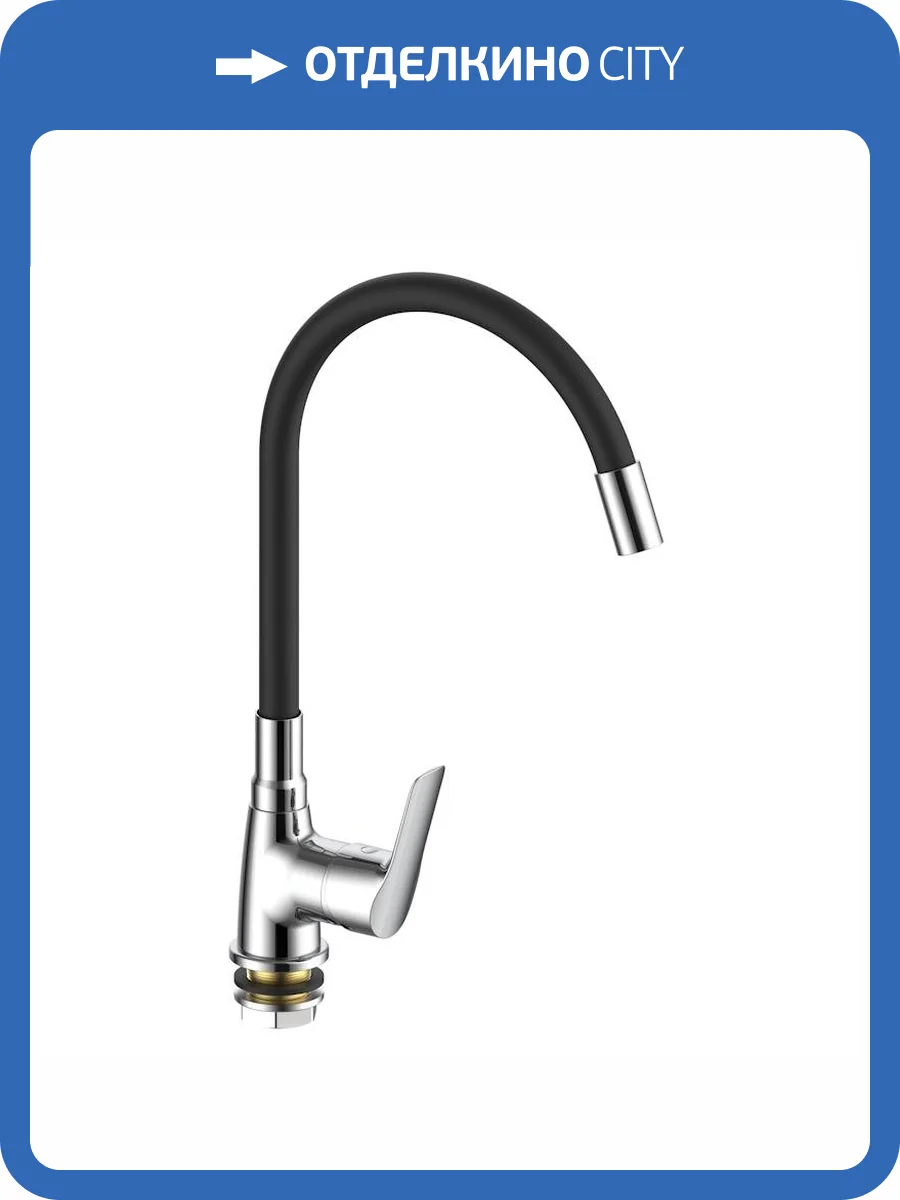Смеситель для кухни Voda Spring SG519B с гибким изливом, черный, хром фото 3