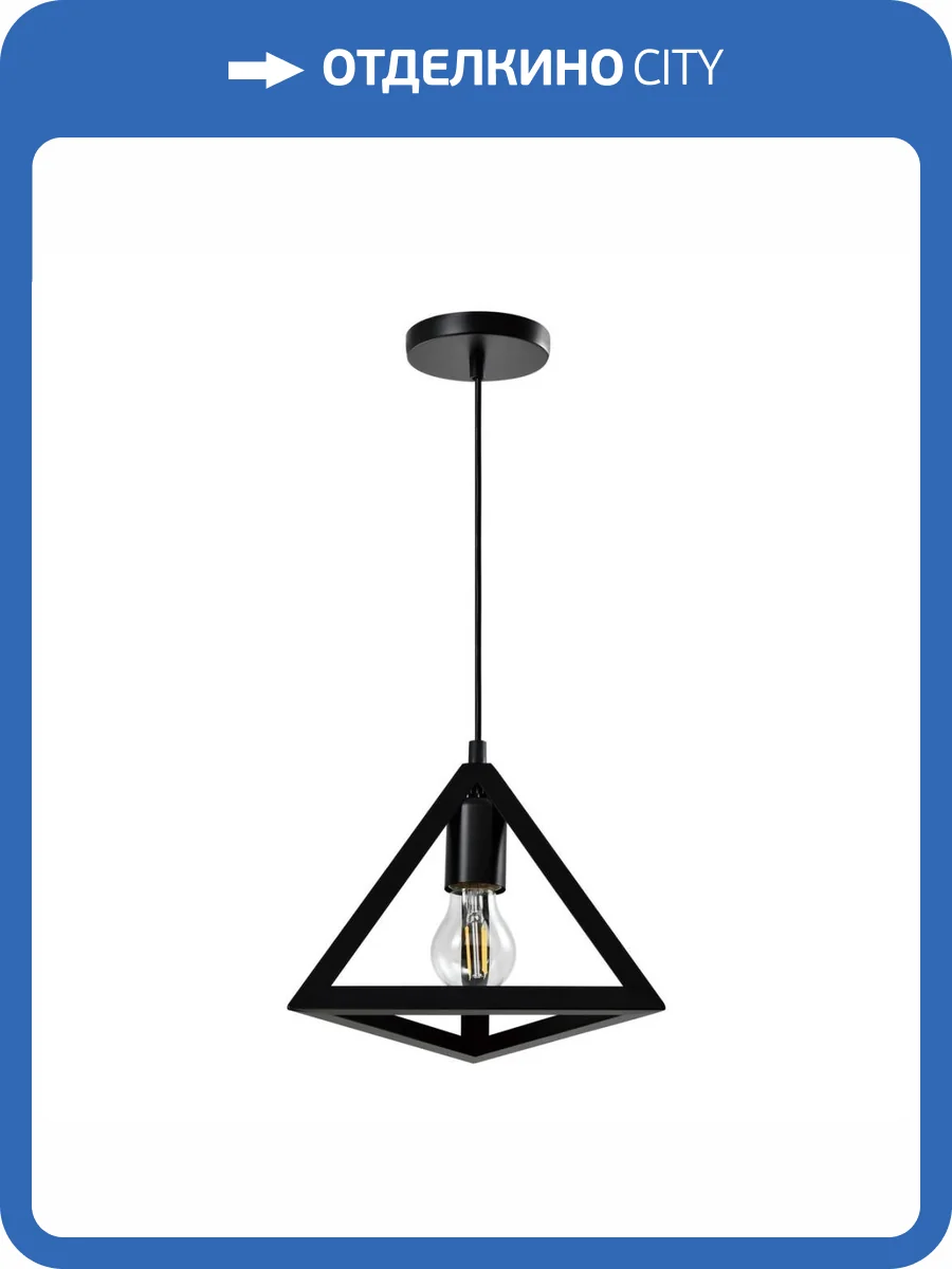 Подвесной светильник Moderli Ambiente V1620-1P фото 6