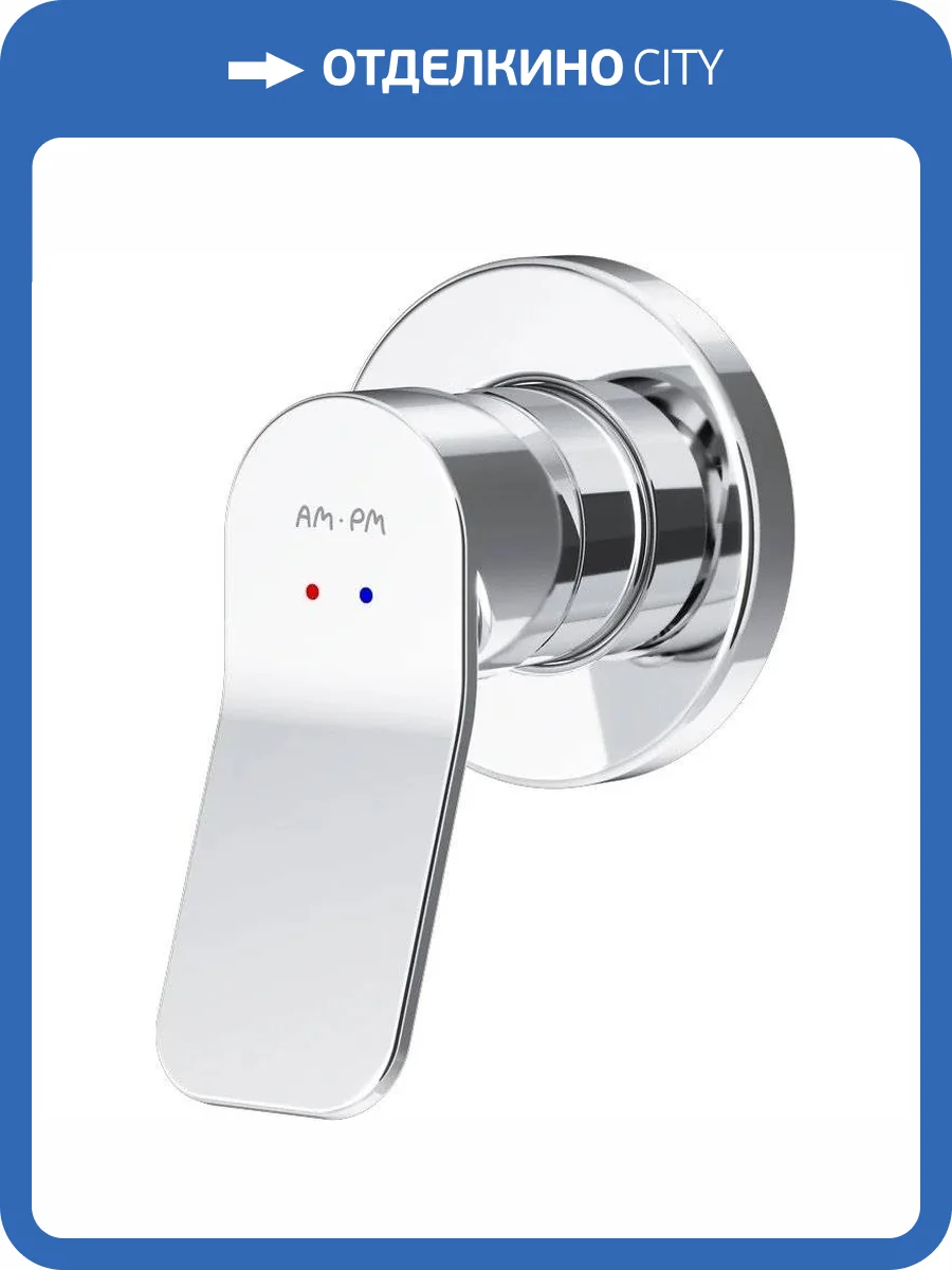 Смеситель для душа Am.Pm X-Joy F85A65000 с внутренней частью фото 14