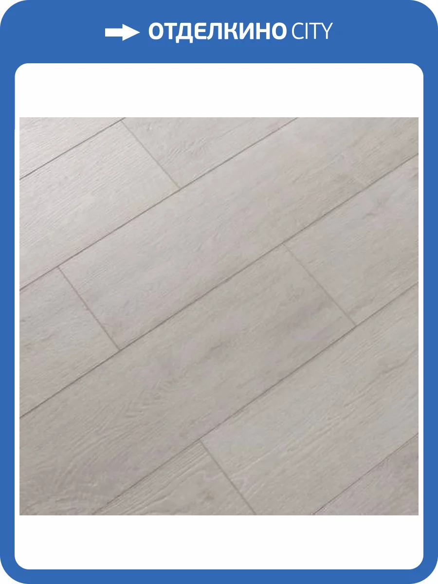 SPC Ламинат Betta Villa 4.5/43 4V V115 Дуб Трамин 1220x184 фото 7