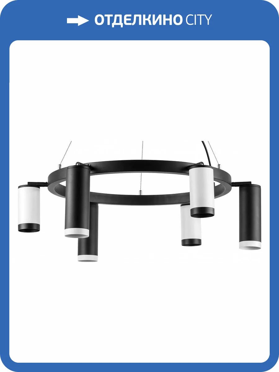 Подвесная люстра Lightstar Rullo LR01687336376 фото 4