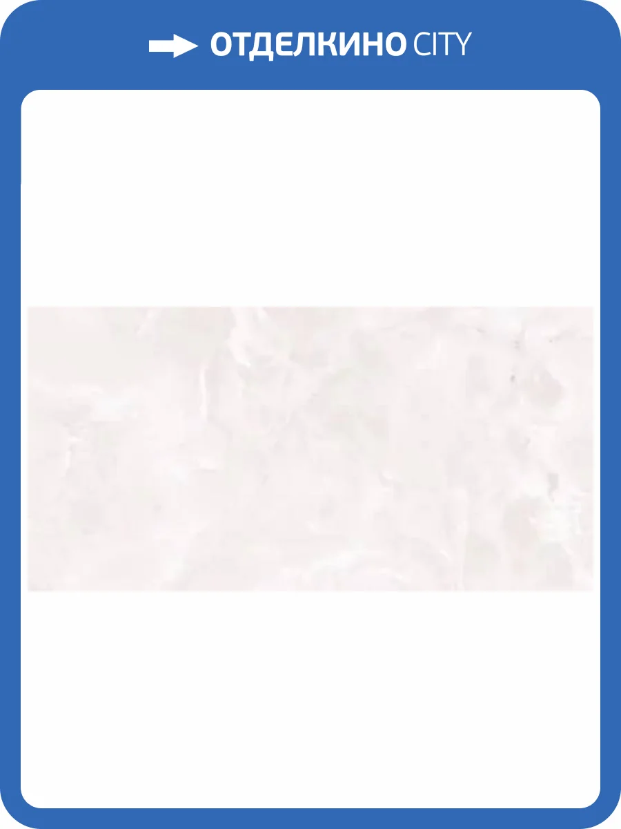 Керамогранит Maimoon Satin Canary Blush 60x120 фото 6