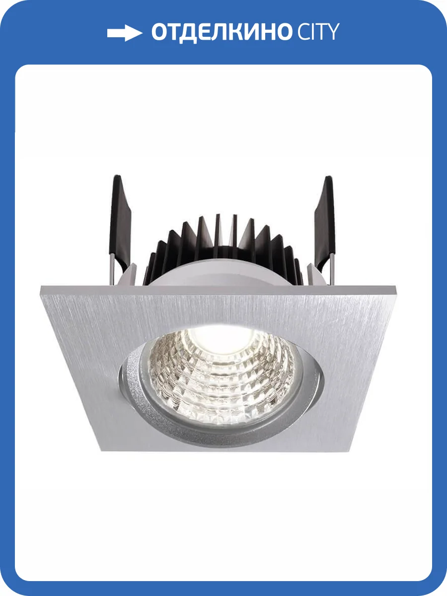 Встраиваемый светильник Deko-Light COB-68-350mA-4000K-square 565284 фото 2