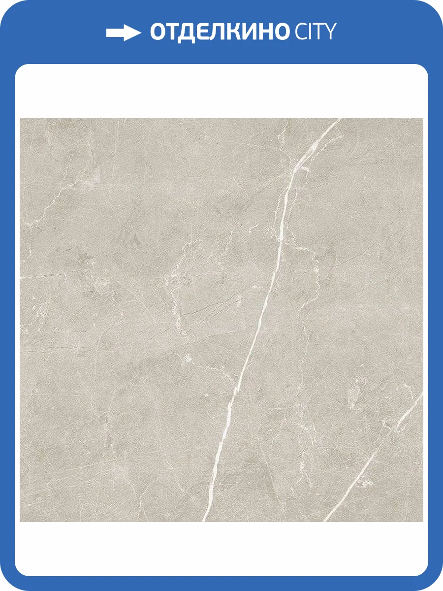Керамогранит Laparet Сканди SG645320R Бежевый Обрезной 59.5x59.5 фото 2