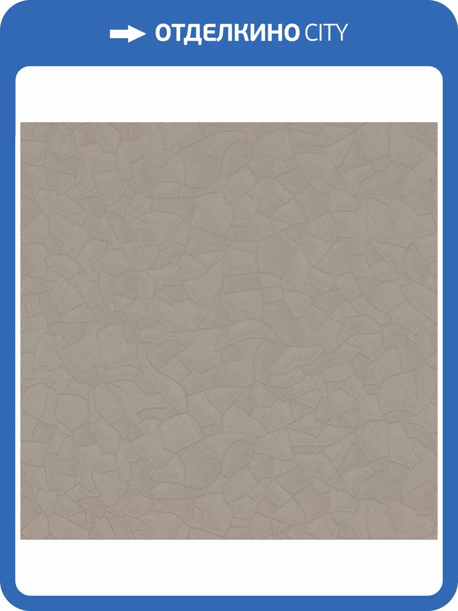 Обои Fipar Colori Del Sole R23121 фото 2