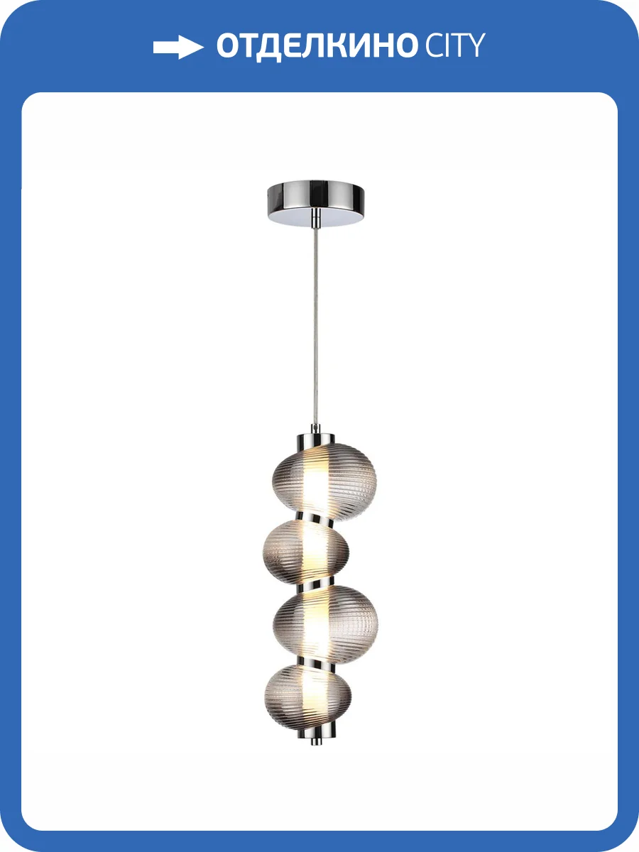 Подвесной светильник Odeon Light Bruco 5096/17L фото 5