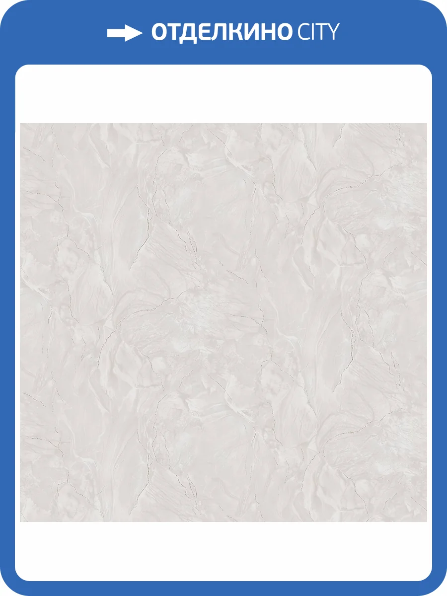 Обои Victoria Stenova Monopoli 585411 фото 2