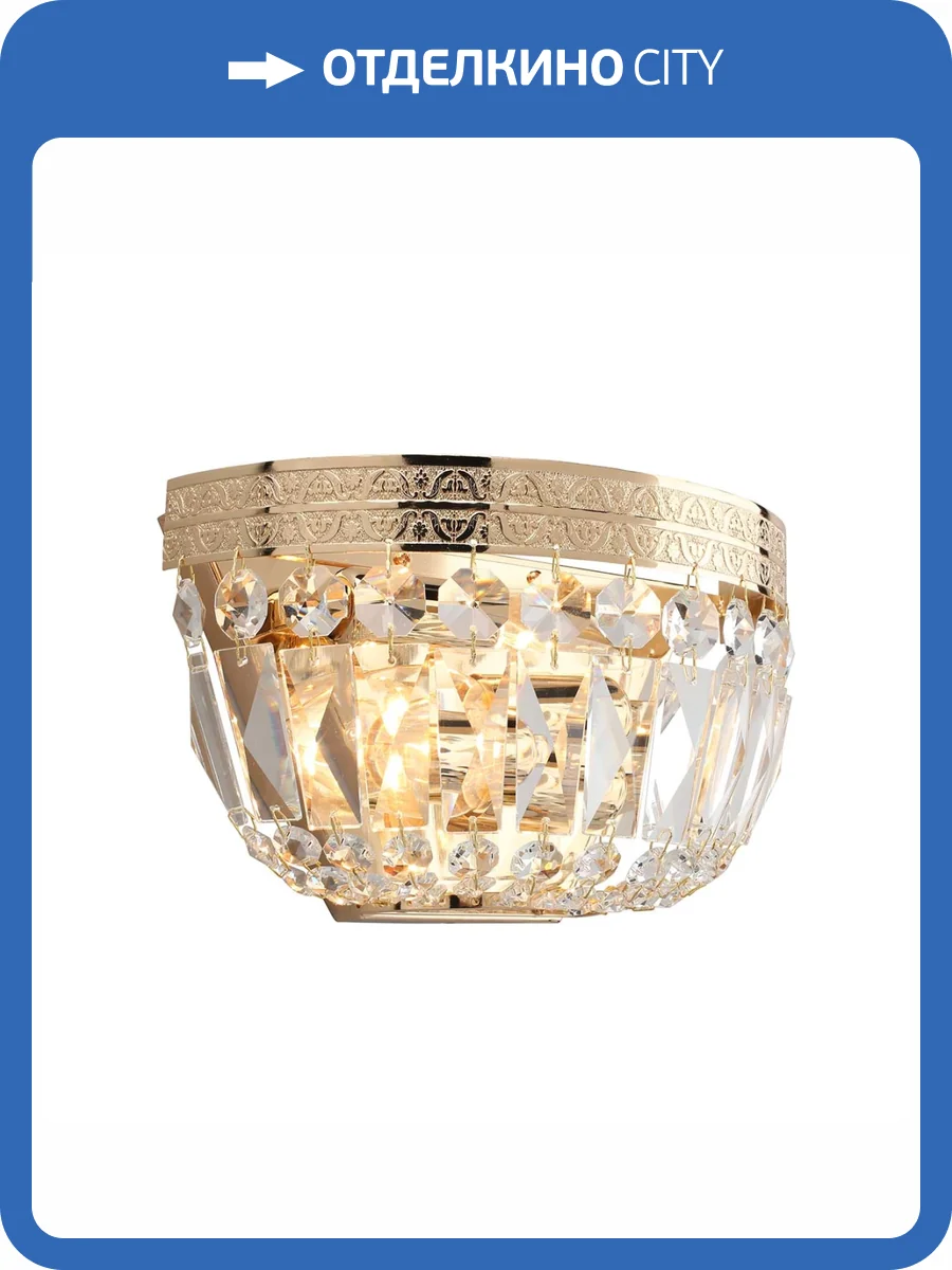 Бра Aployt Lidi APL.757.01.02 фото 2