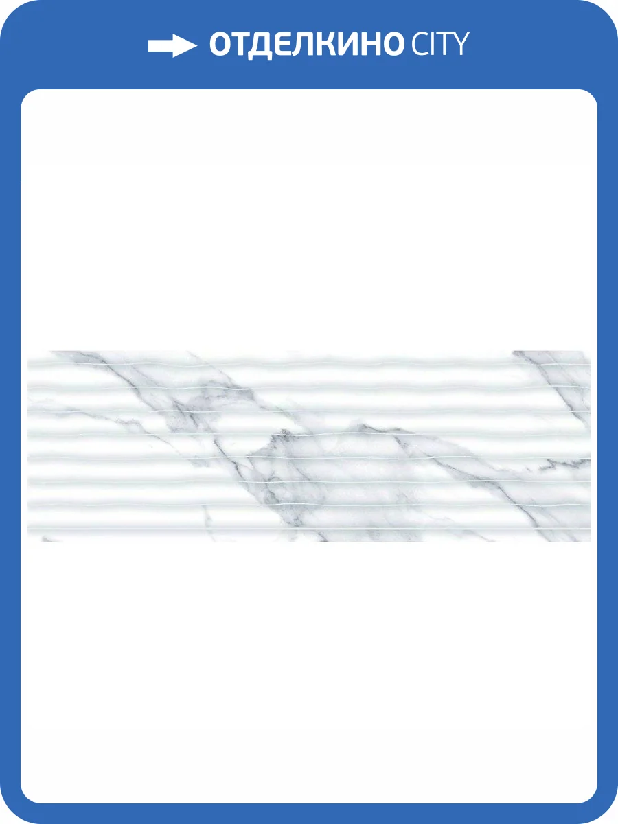 Керамическая плитка Belleza Калаката 00-00-5-17-10-06-1253 Серая 20x60 фото 4