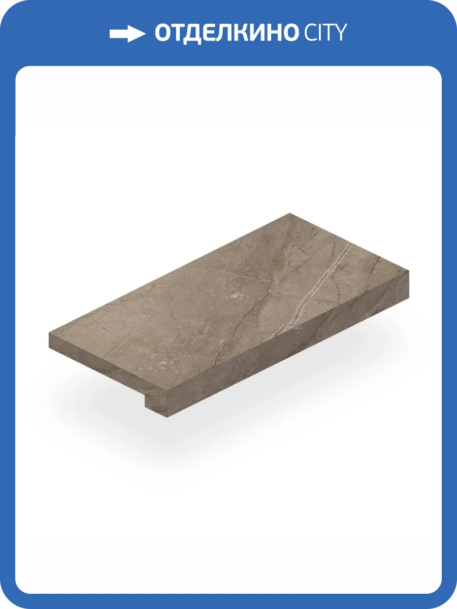 Ступень Atlas Concorde Russia Forte dei Marmi 620070002442 Mystic Grey Scalino Frontale Cer / Форте Де Марми Мистик Грей Цер 33x120 фото 14