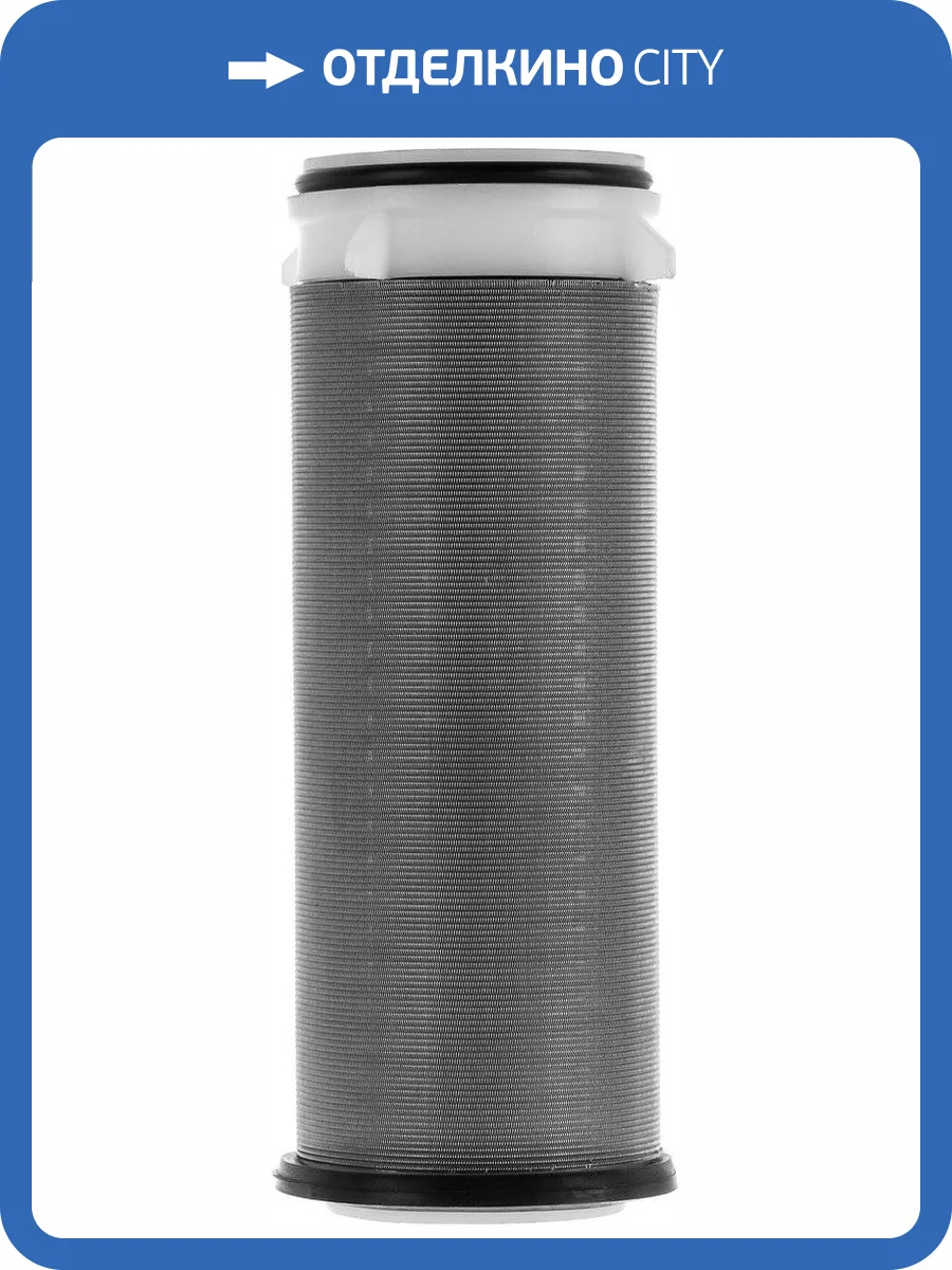 Картридж Гейзер бастион d65 фото 4