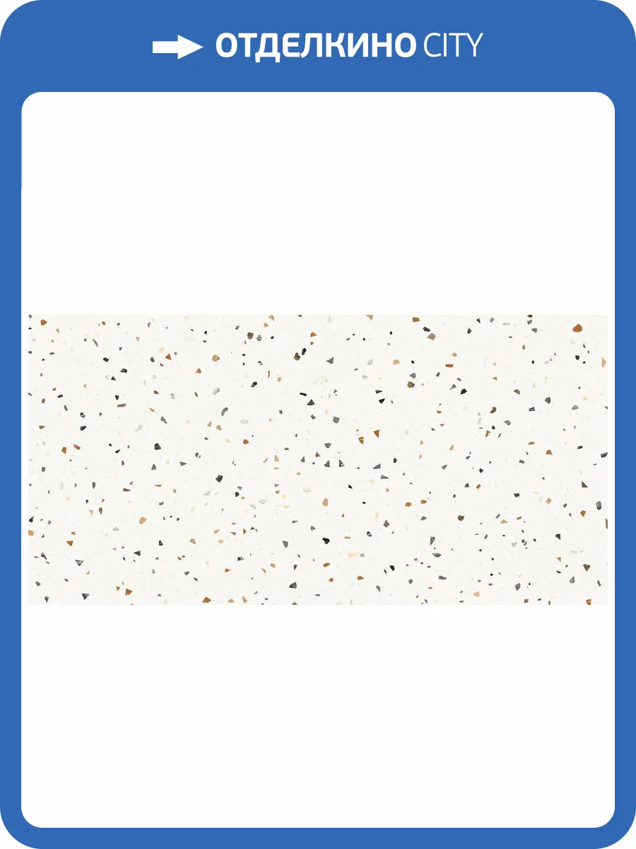 Керамогранит Ceradim Arlecchino CR6012G0441R Bianco белый матовый 59.5х119.1 фото 2