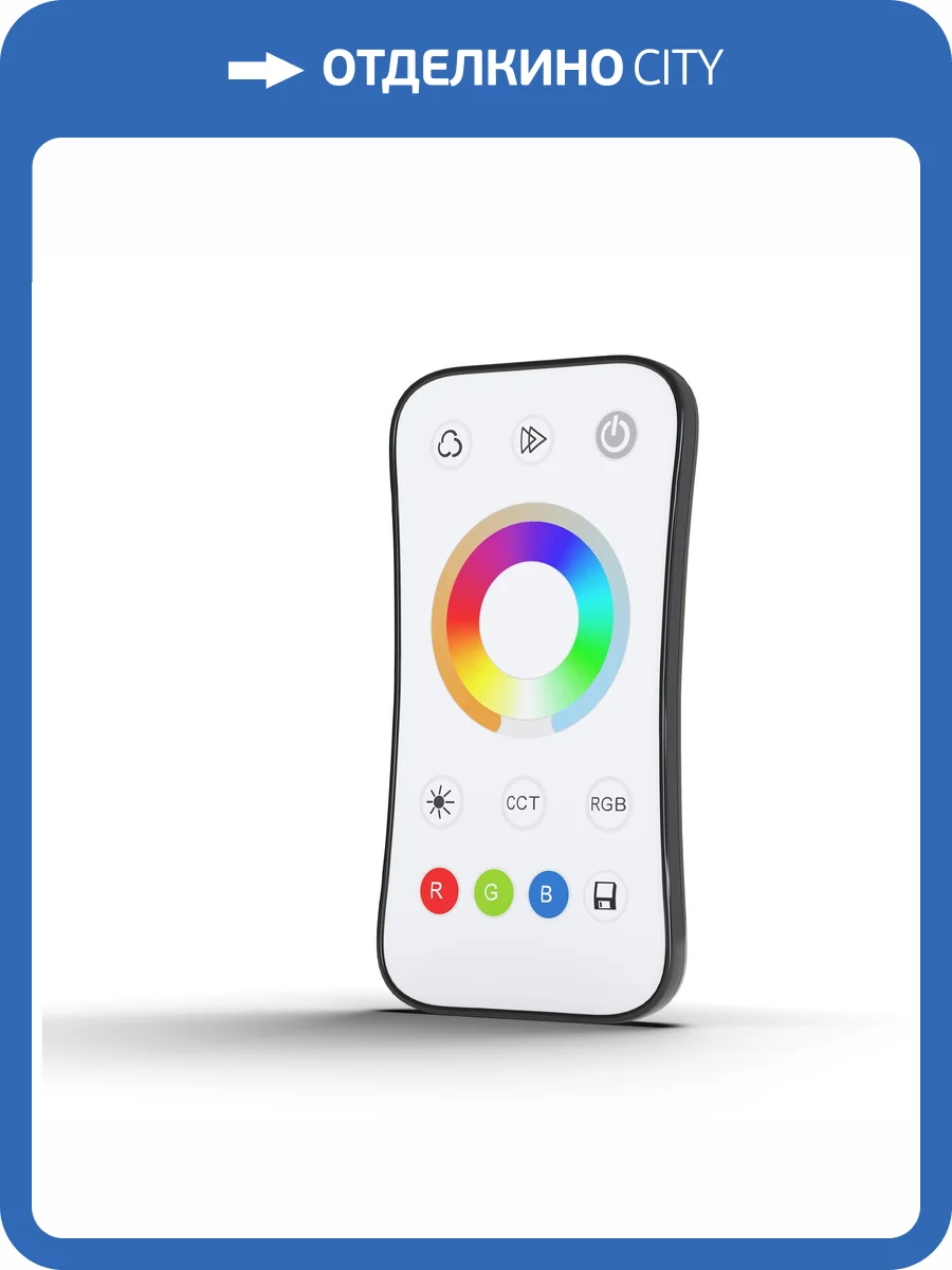 Пульт Lighting control Union 1108 фото 2