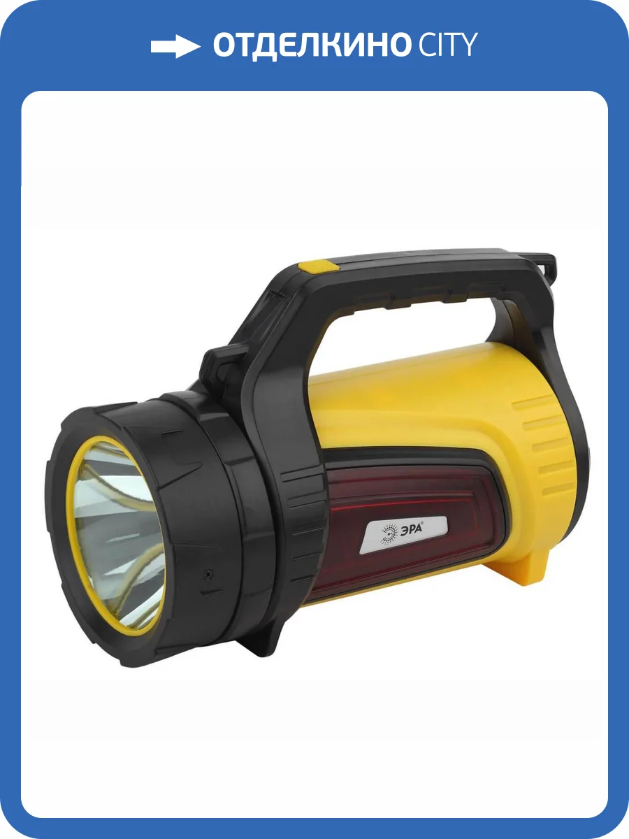 Фонарь-прожектор светодиодный ЭРА Практик аккумуляторный 202х98 390 лм PA-701 Б0033763 фото 13