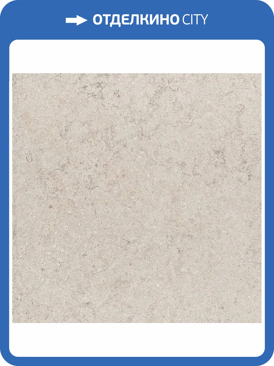 Керамогранит Italon Дискавер 610010002733 Уайт 60x60 фото 2