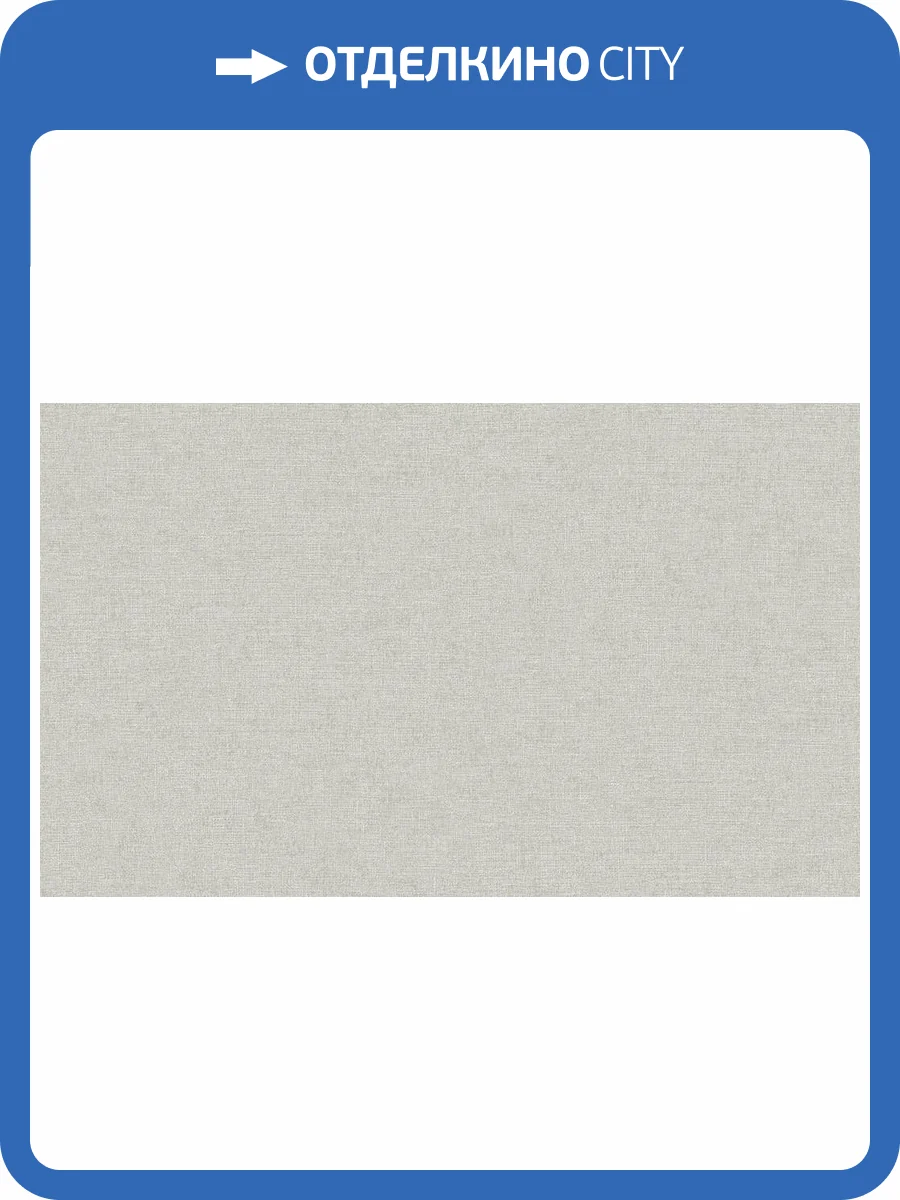 Обои Grandeco Raduga R162023 фото 2